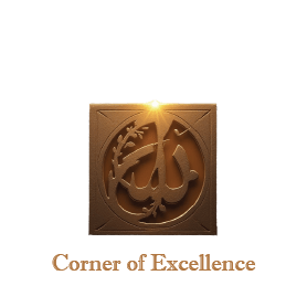 Al-Azm for Business Services client